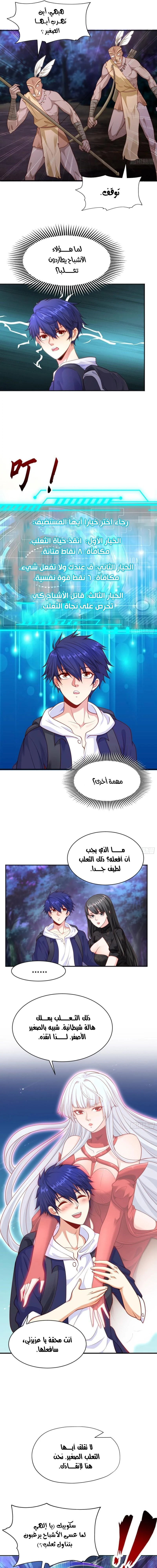 Chapter Image 12