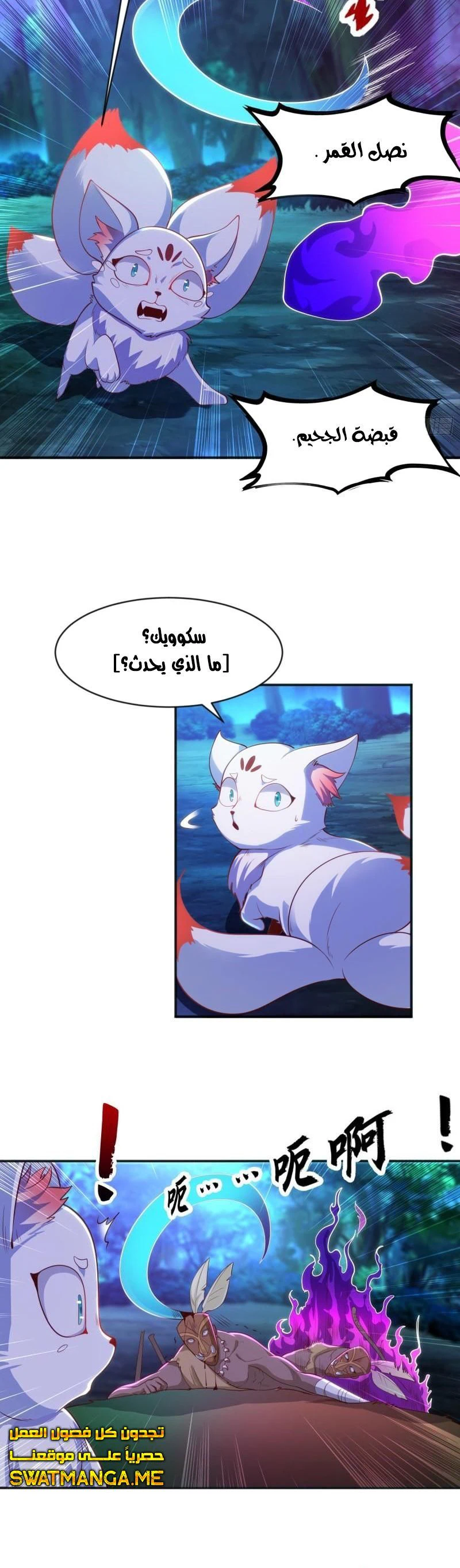 Chapter Image 13