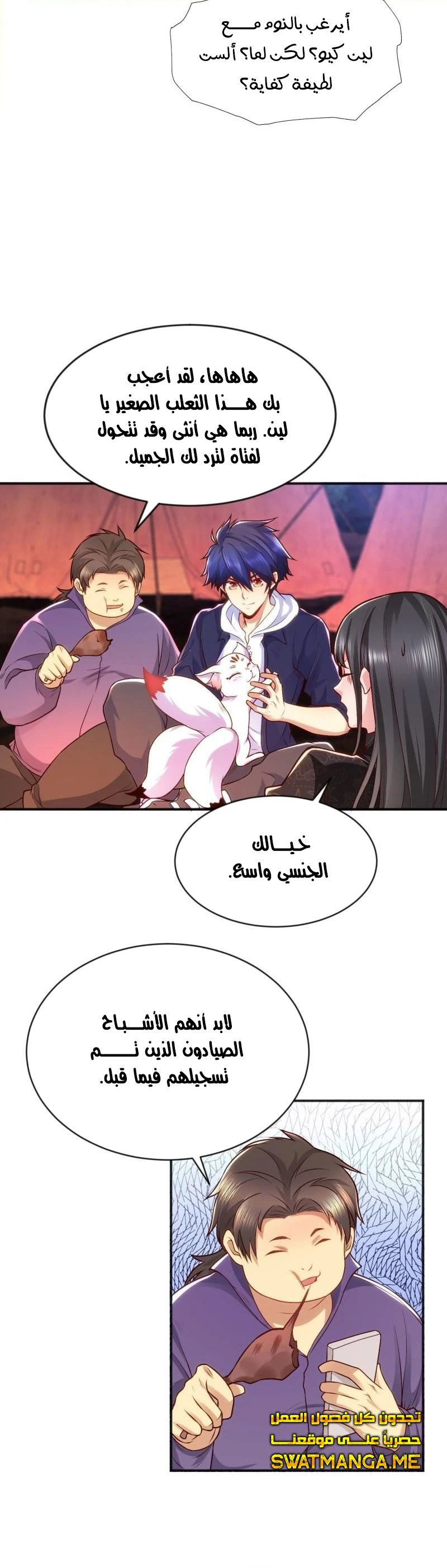Chapter Image 15
