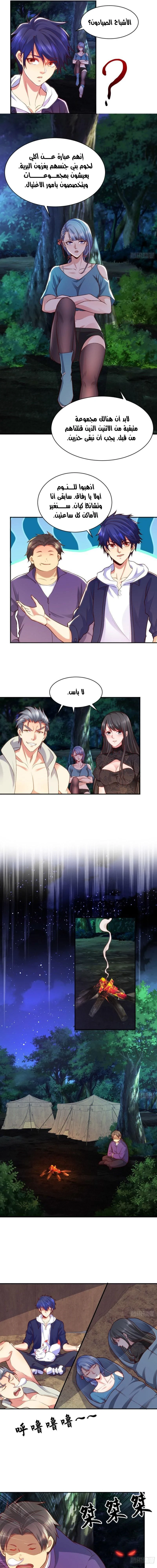 Chapter Image 16