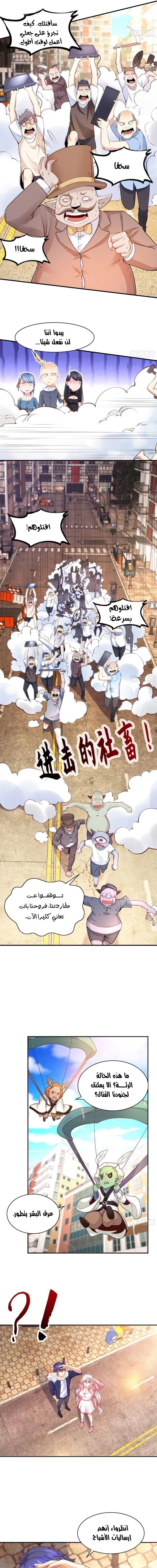 Chapter Image 19
