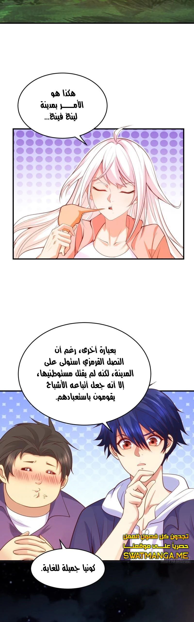 Chapter Image 2