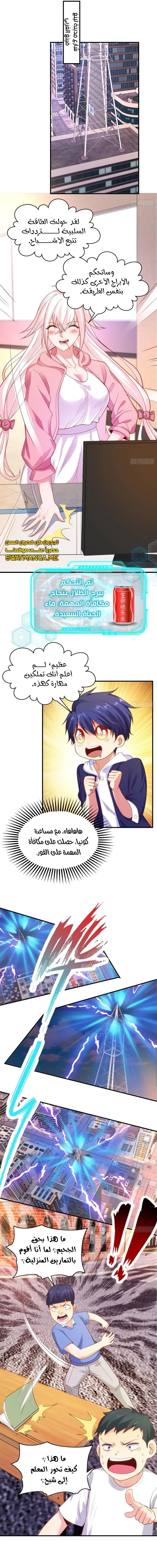 Chapter Image 17