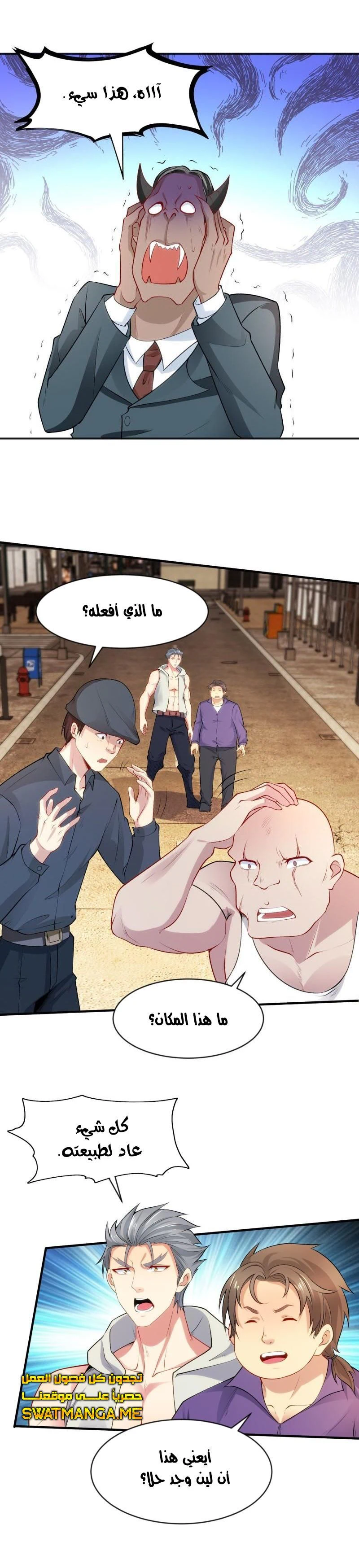 Chapter Image 18
