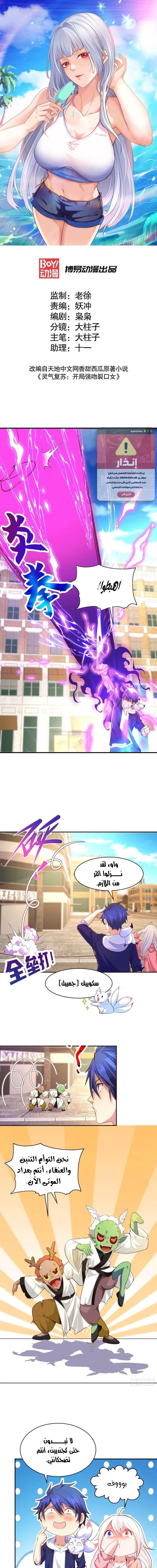 Chapter Image 1