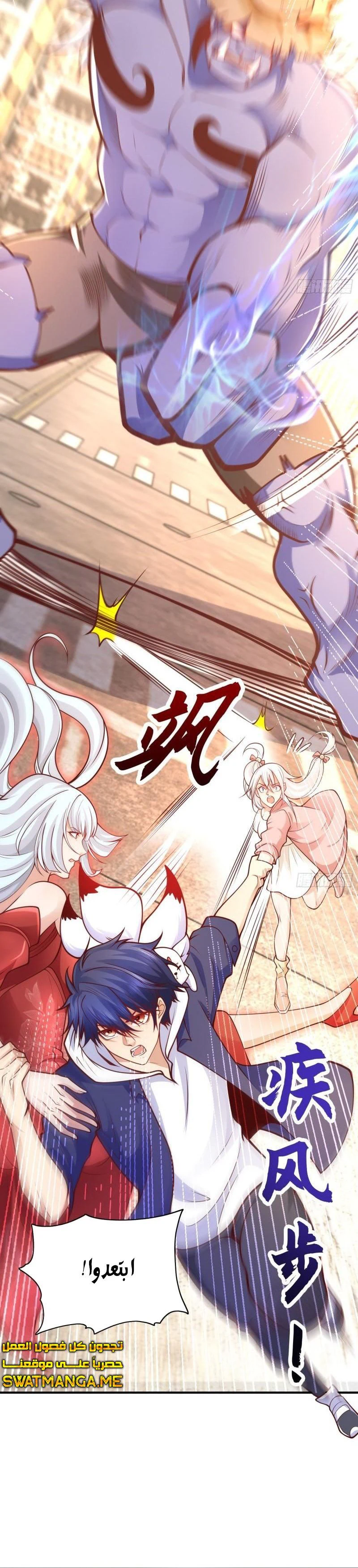 Chapter Image 4