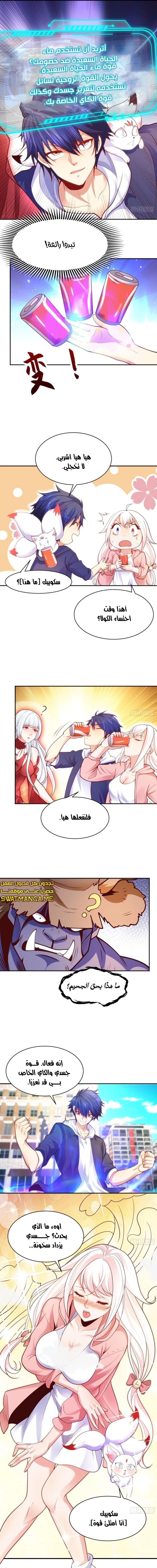 Chapter Image 5