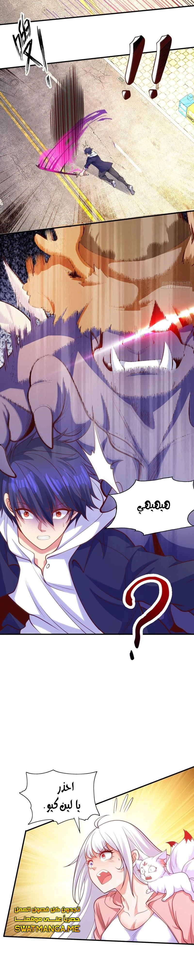 Chapter Image 8