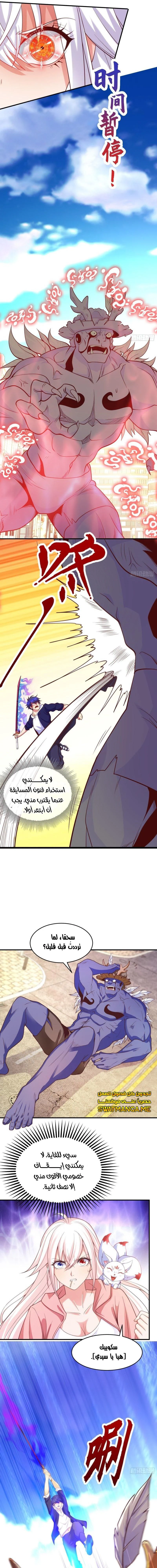 Chapter Image 9