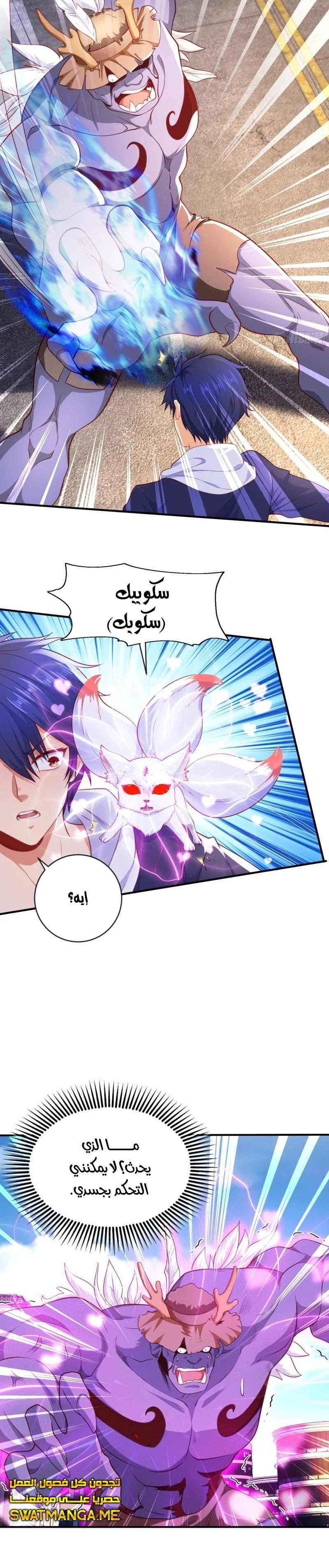 Chapter Image 12