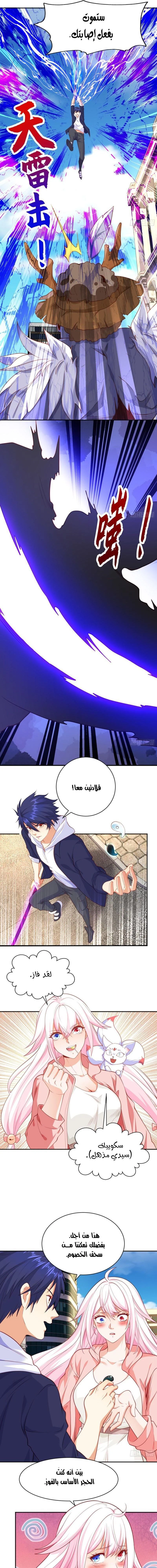 Chapter Image 15