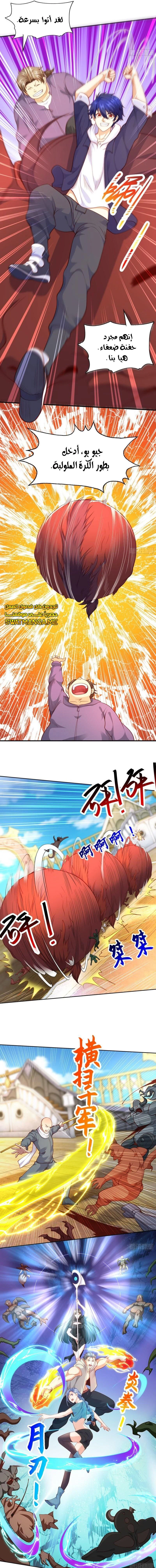 Chapter Image 3