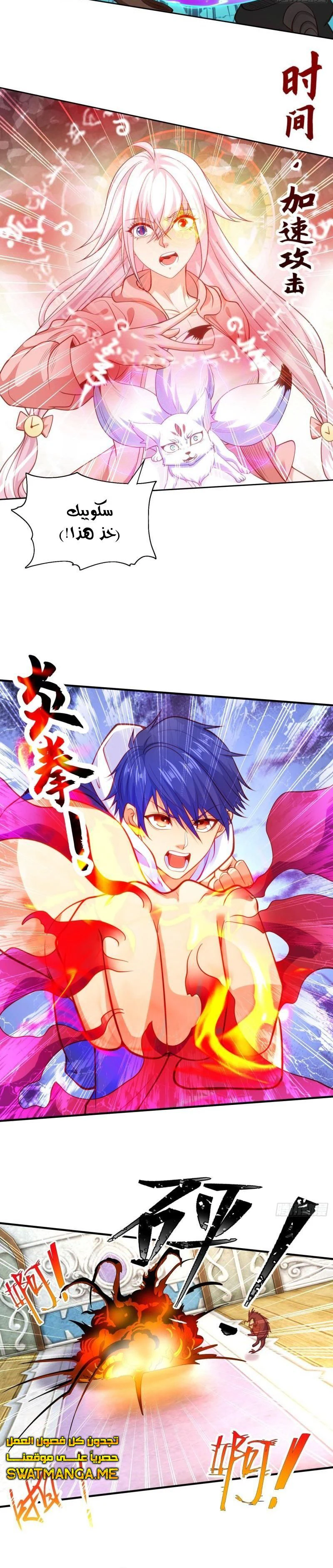Chapter Image 4