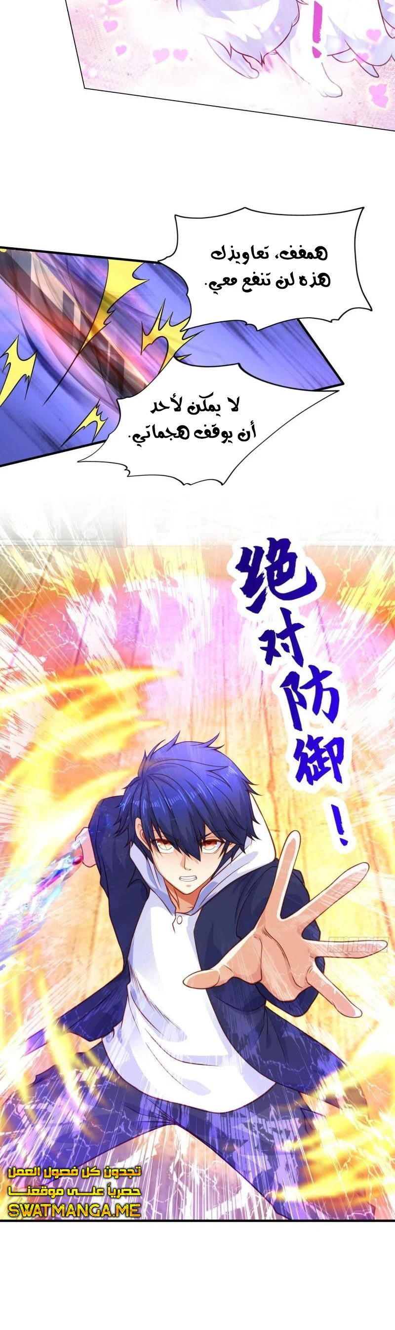 Chapter Image 10