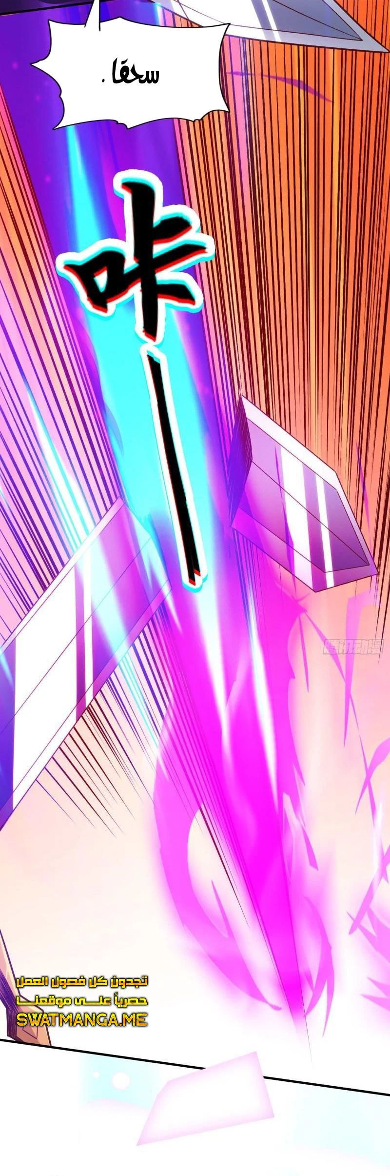 Chapter Image 14