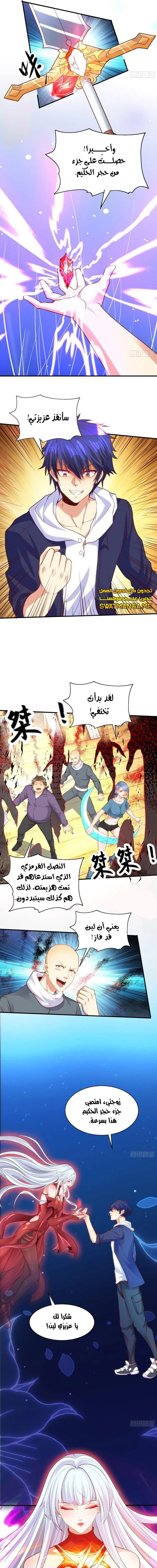 Chapter Image 15