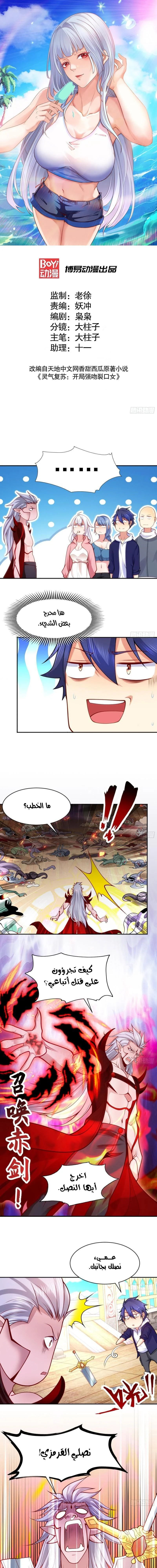 Chapter Image 1