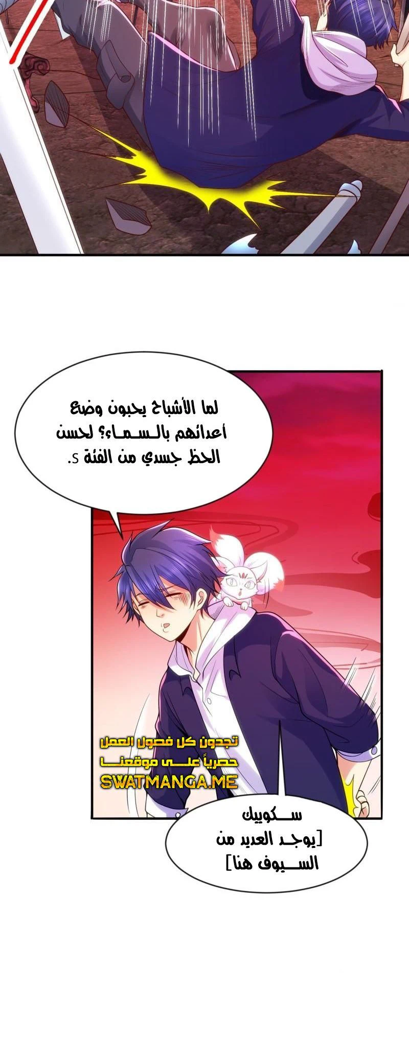 Chapter Image 4