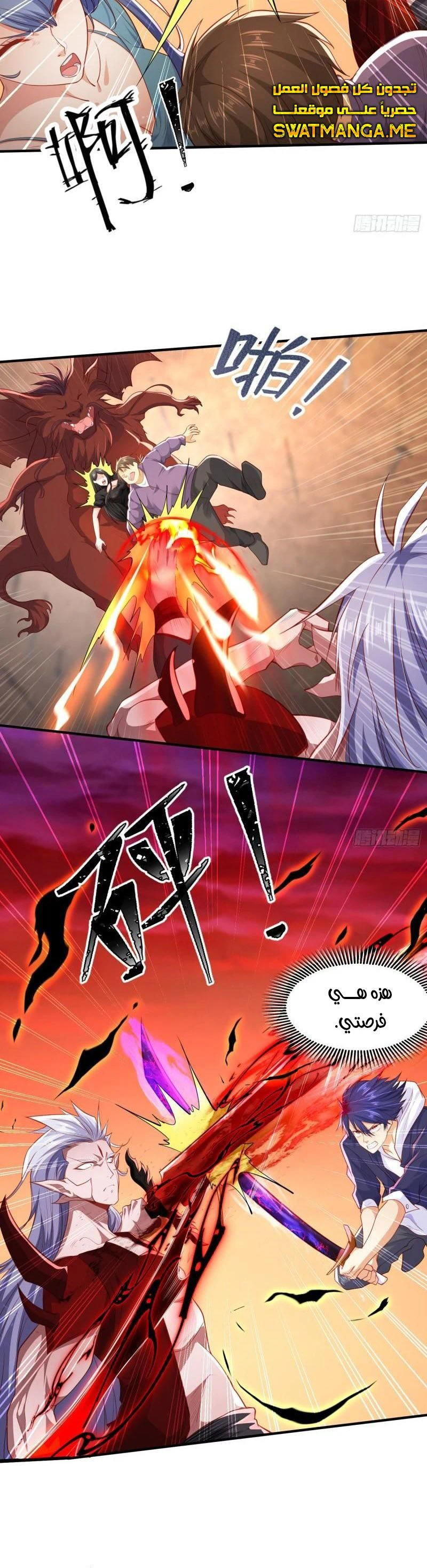 Chapter Image 10