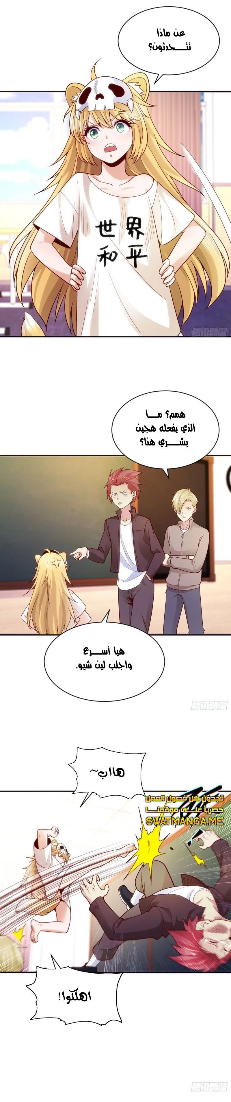 Chapter Image 10