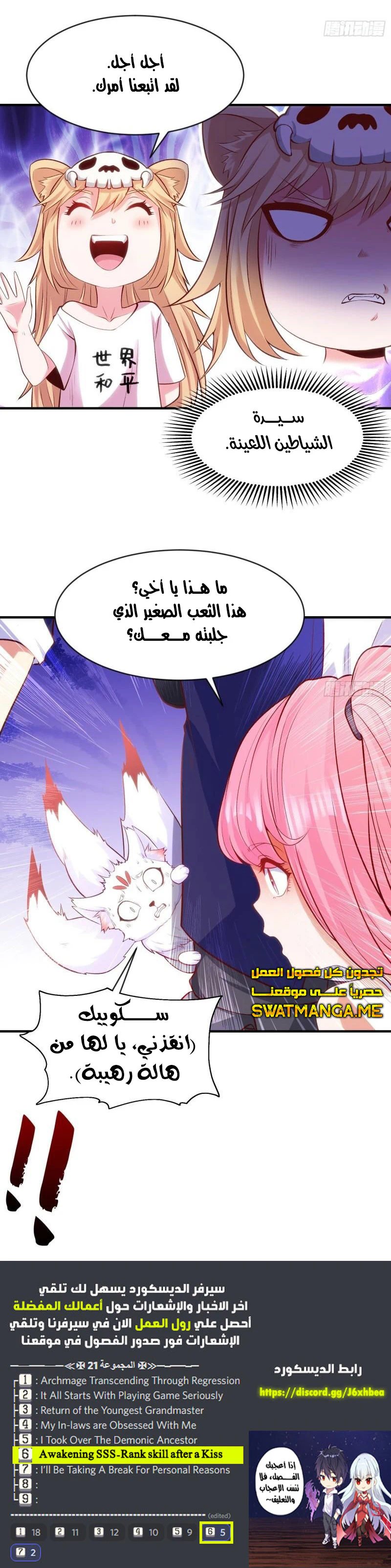 Chapter Image 15
