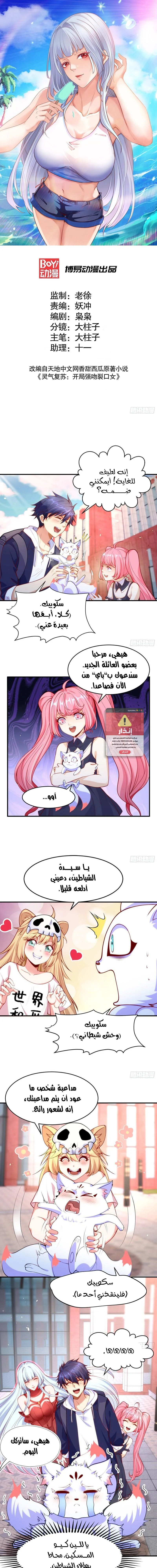 Chapter Image 2