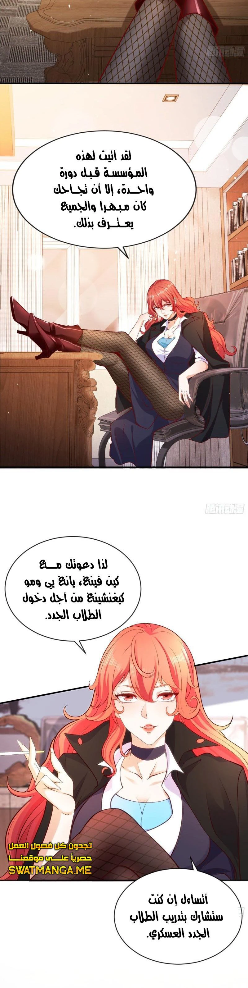 Chapter Image 9