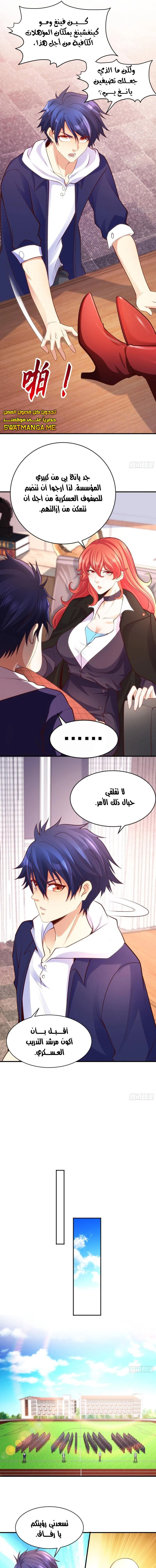 Chapter Image 10