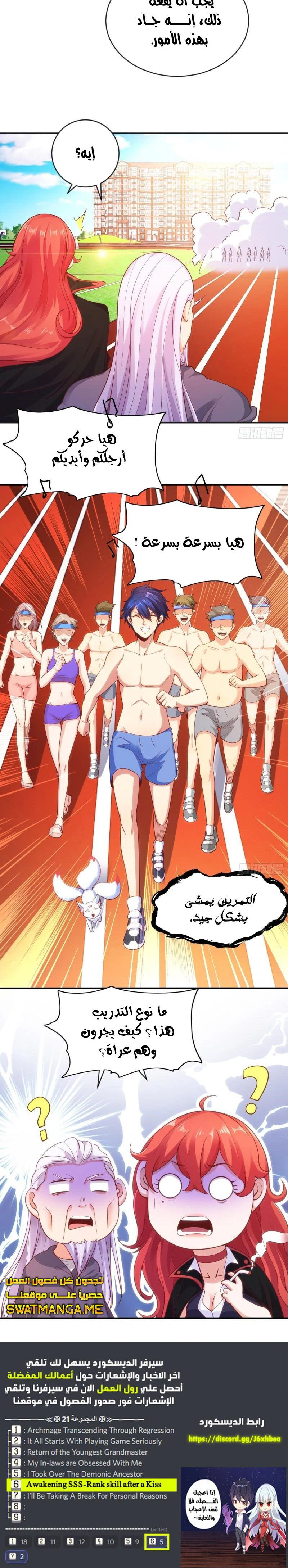 Chapter Image 15
