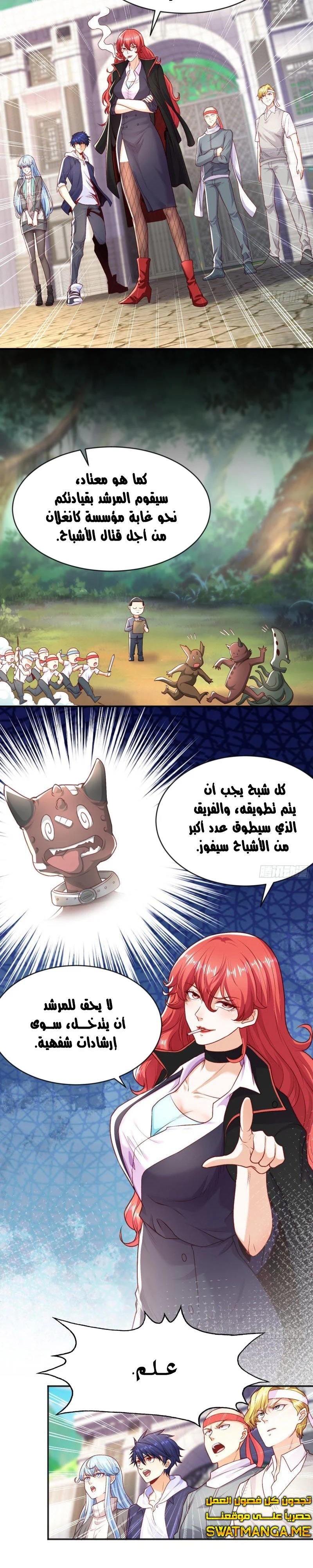 Chapter Image 4