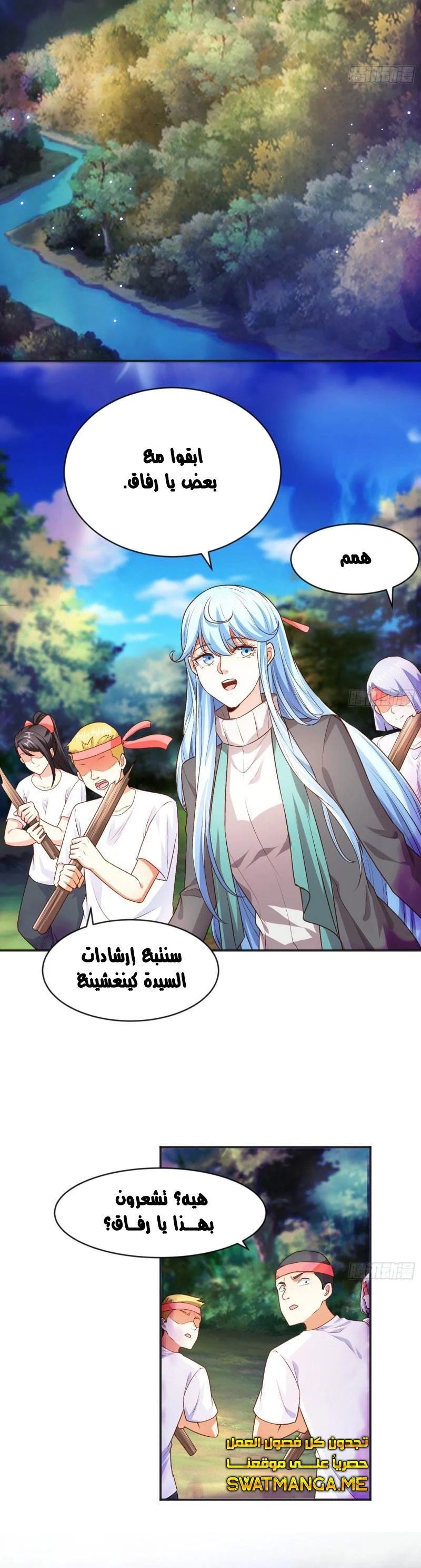 Chapter Image 6