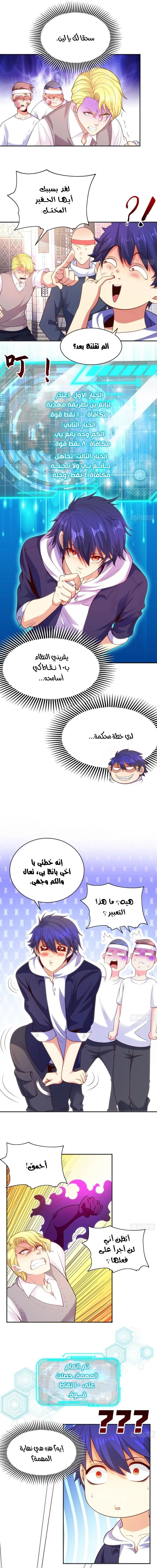 Chapter Image 13