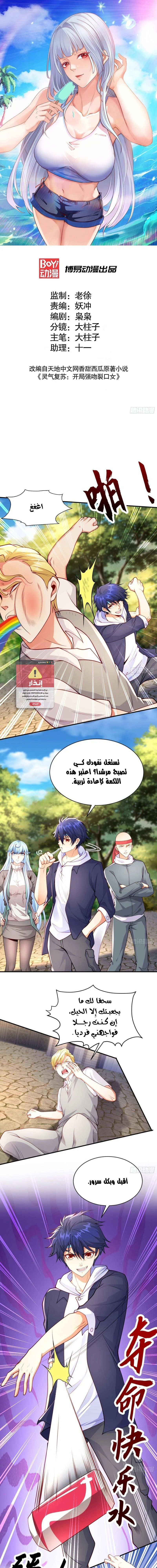 Chapter Image 1