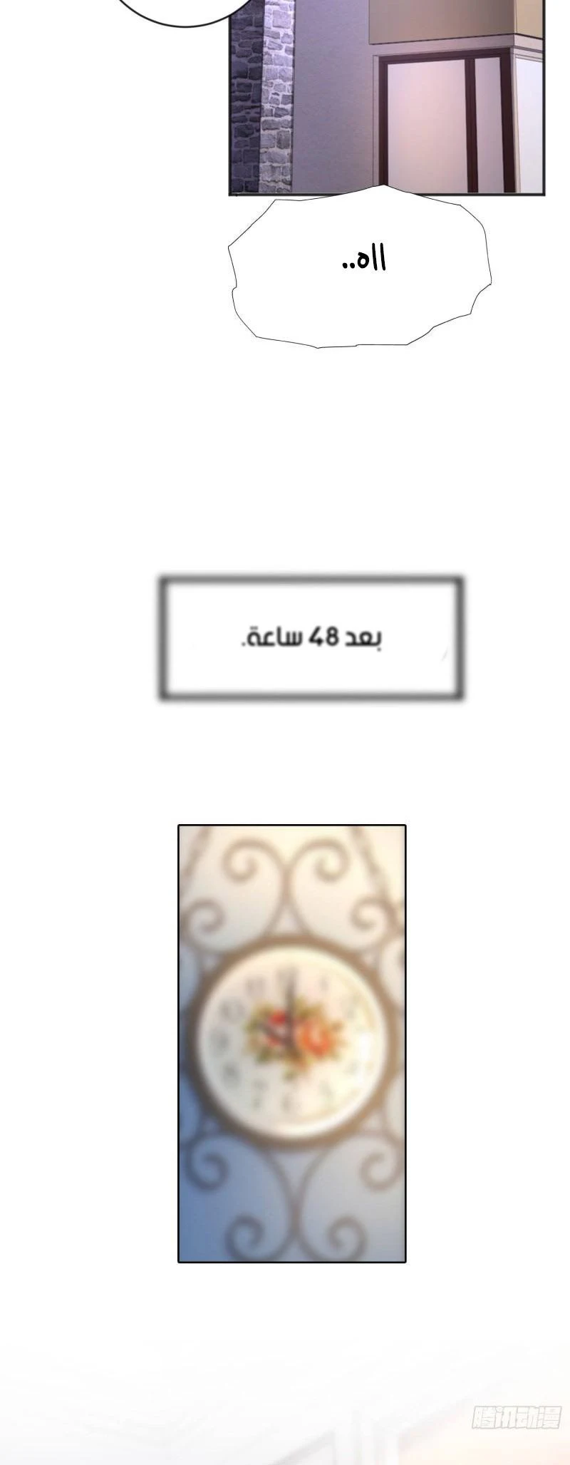 Chapter Image 9