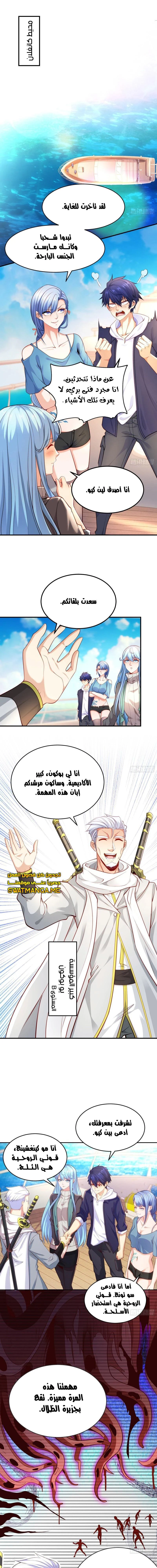 Chapter Image 12