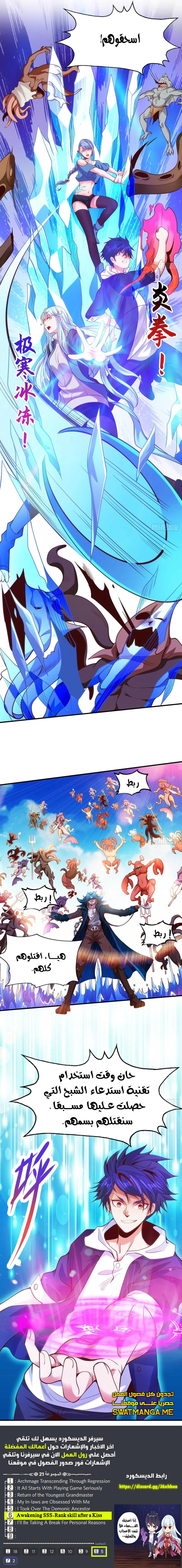 Chapter Image 16