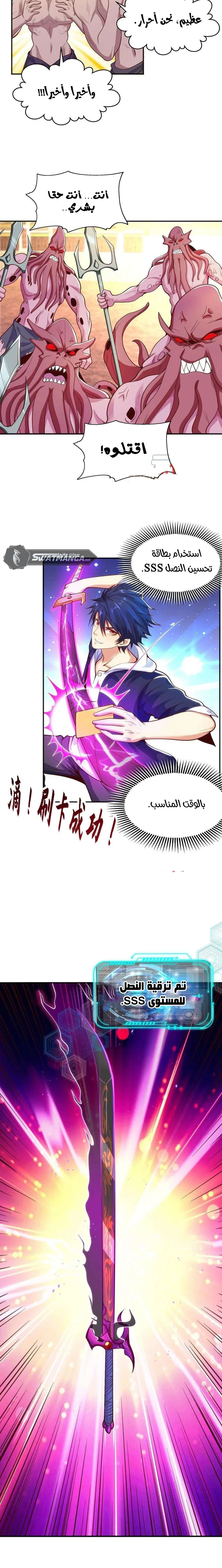Chapter Image 12