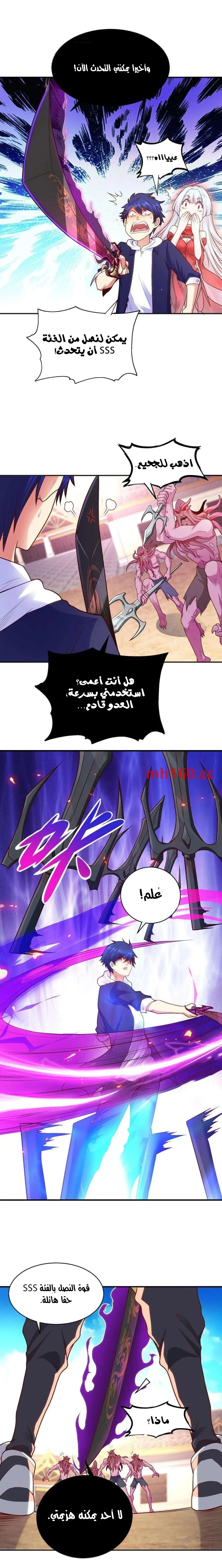 Chapter Image 13