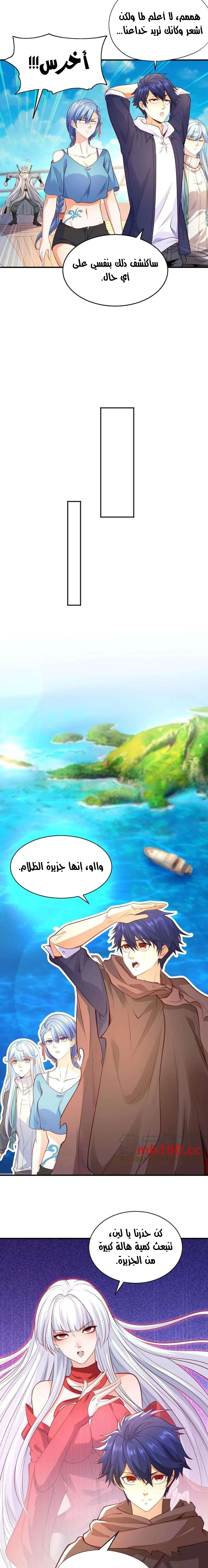 Chapter Image 4