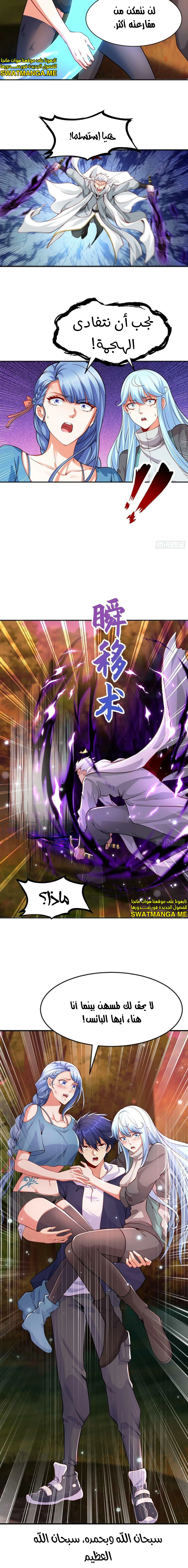 Chapter Image 18