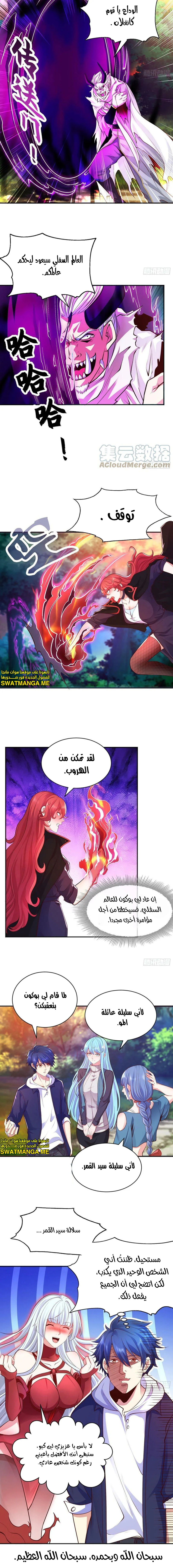 Chapter Image 9