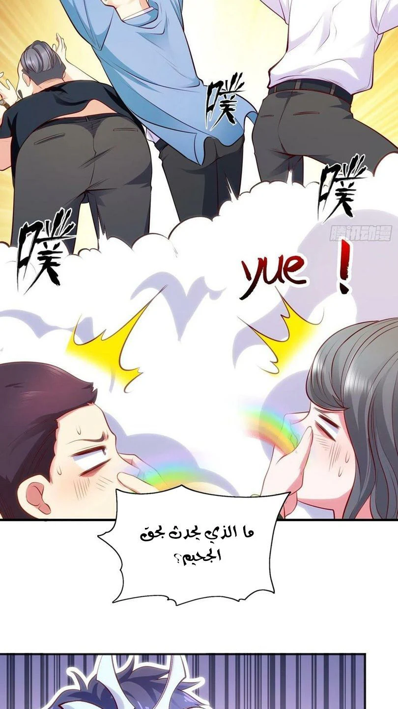 Chapter Image 10