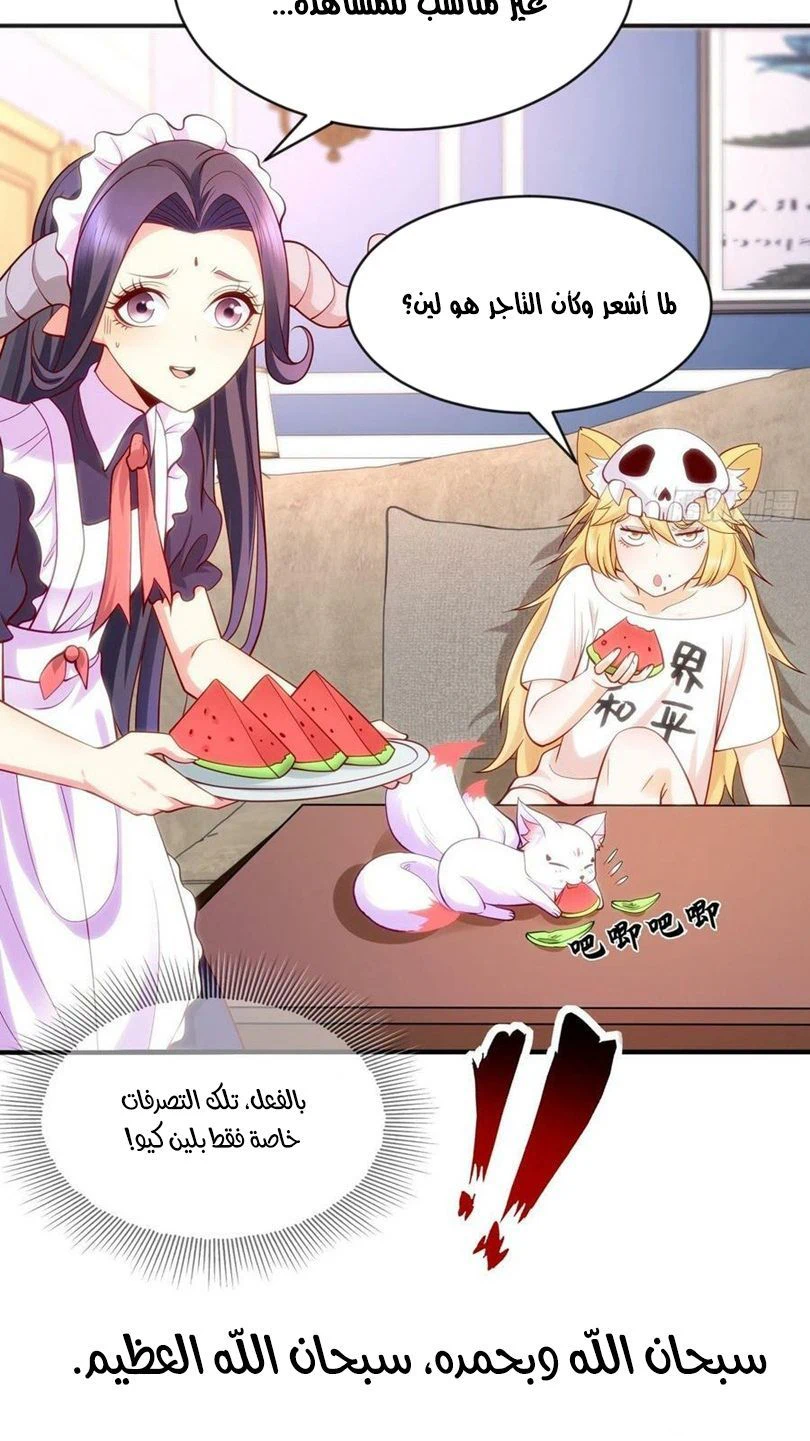 Chapter Image 12
