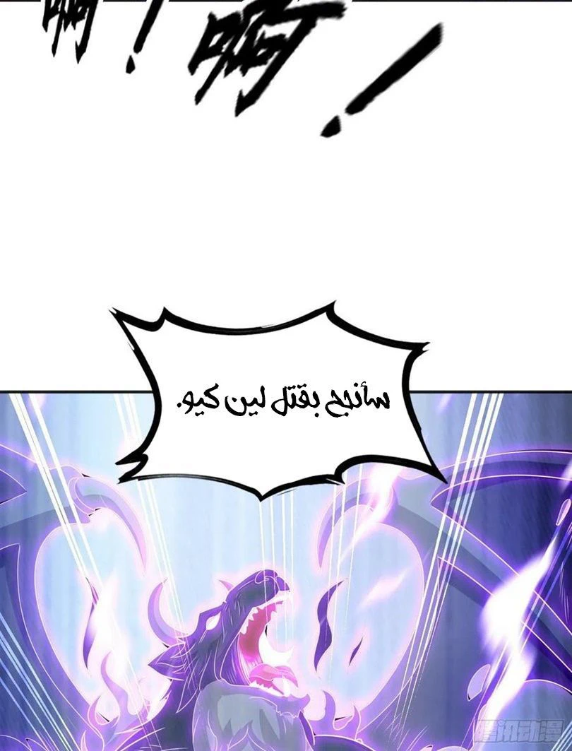 Chapter Image 12
