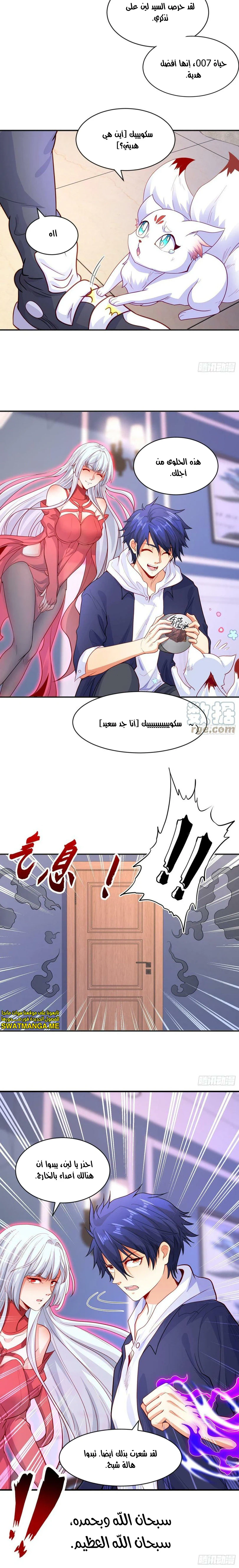 Chapter Image 15