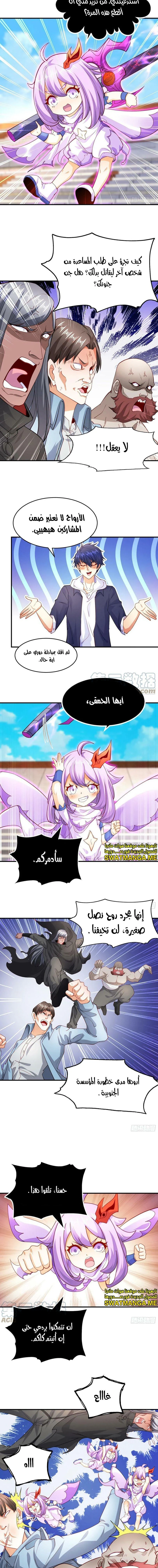 Chapter Image 11