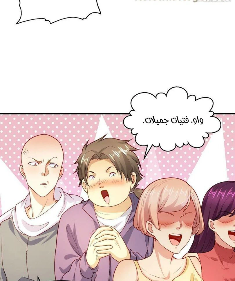 Chapter Image 2