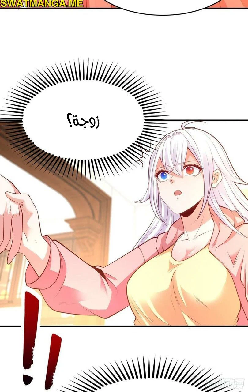 Chapter Image 12