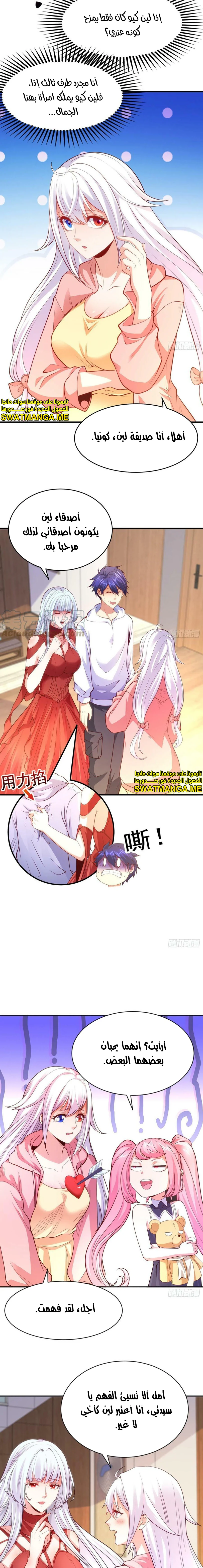 Chapter Image 13