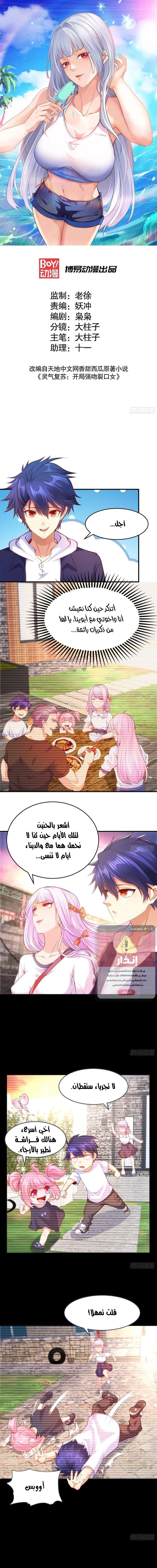 Chapter Image 1